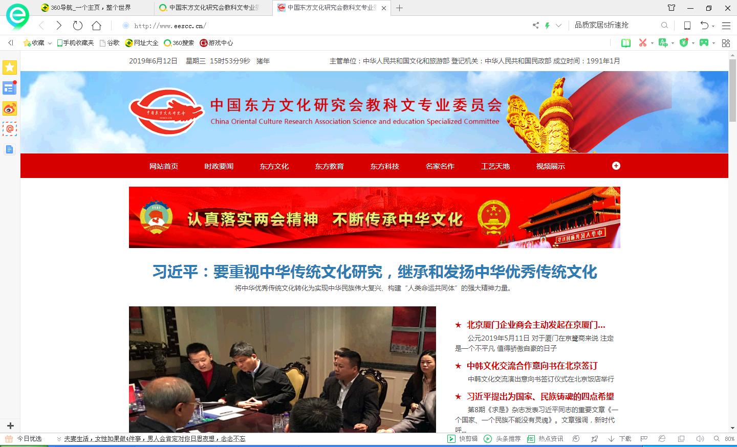 教育部、财政部部署2025年“三区”人才支持计划教师专项计划